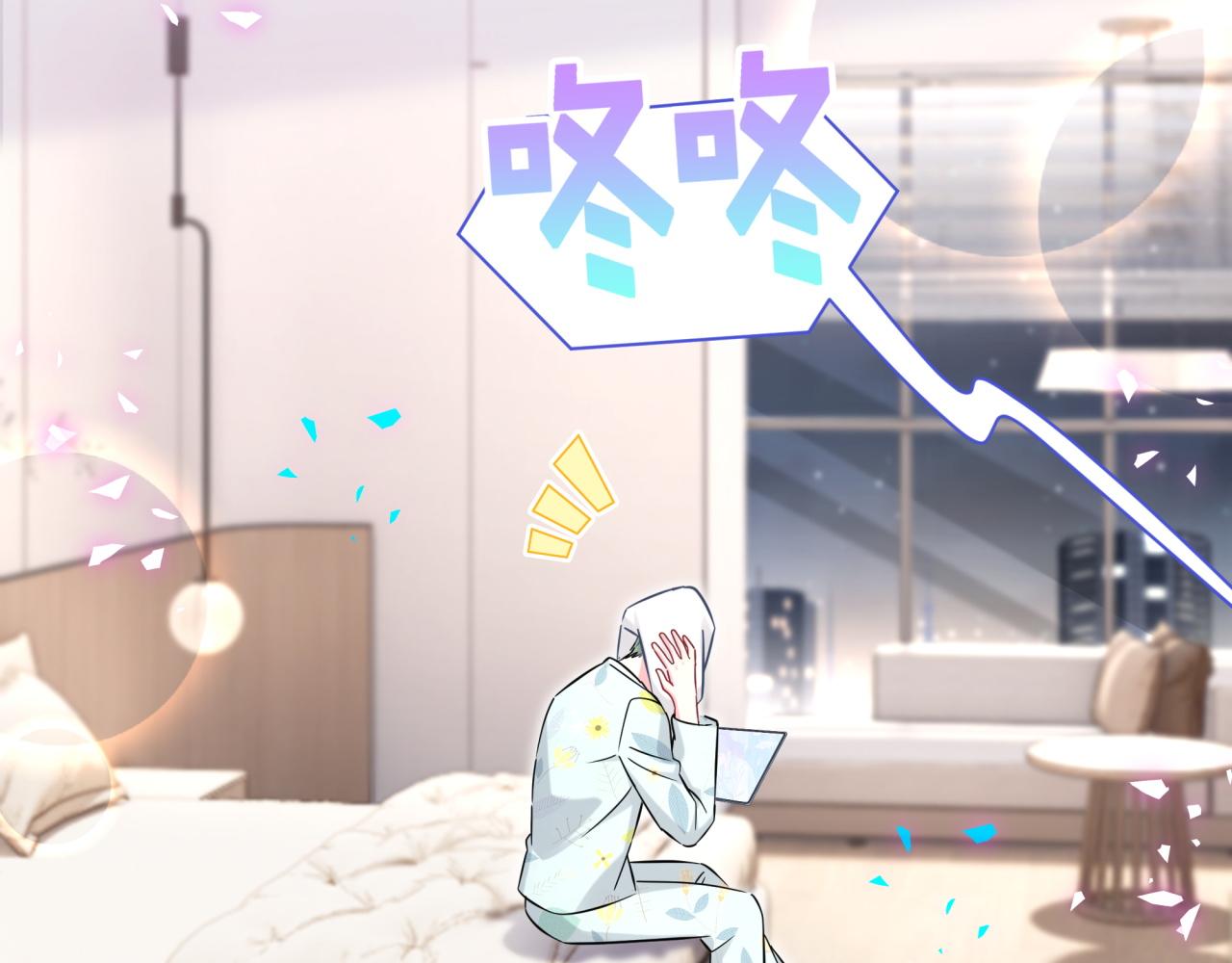 第318话 休想让我搬出去！12