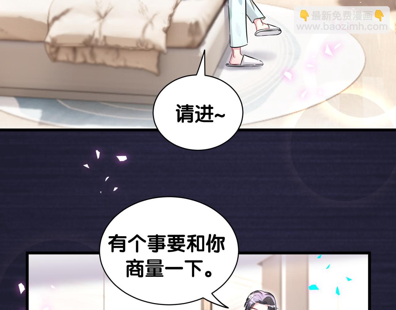 第318话 休想让我搬出去！13