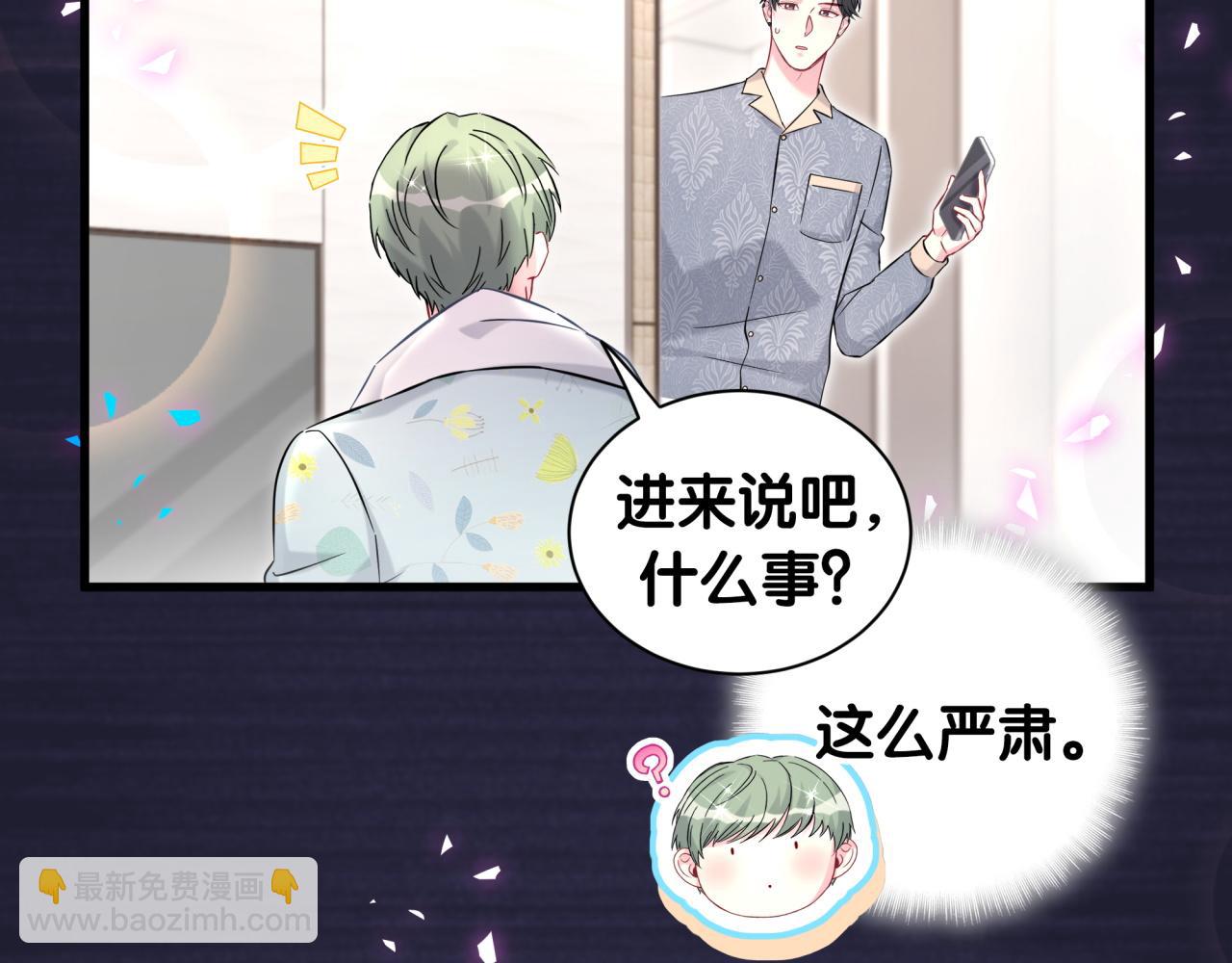 第318话 休想让我搬出去！14