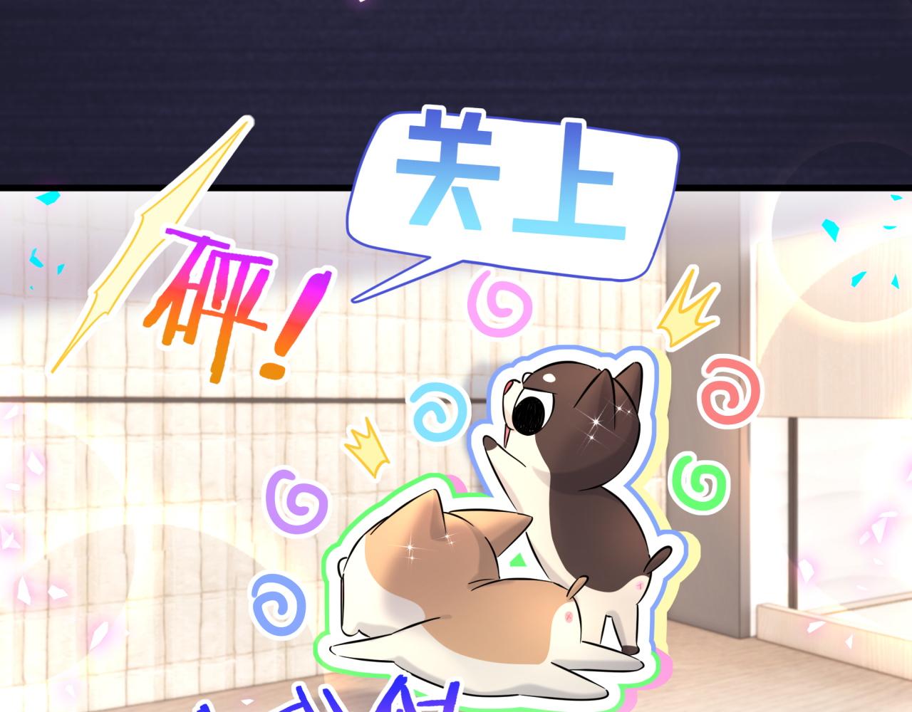 第318话 休想让我搬出去！15
