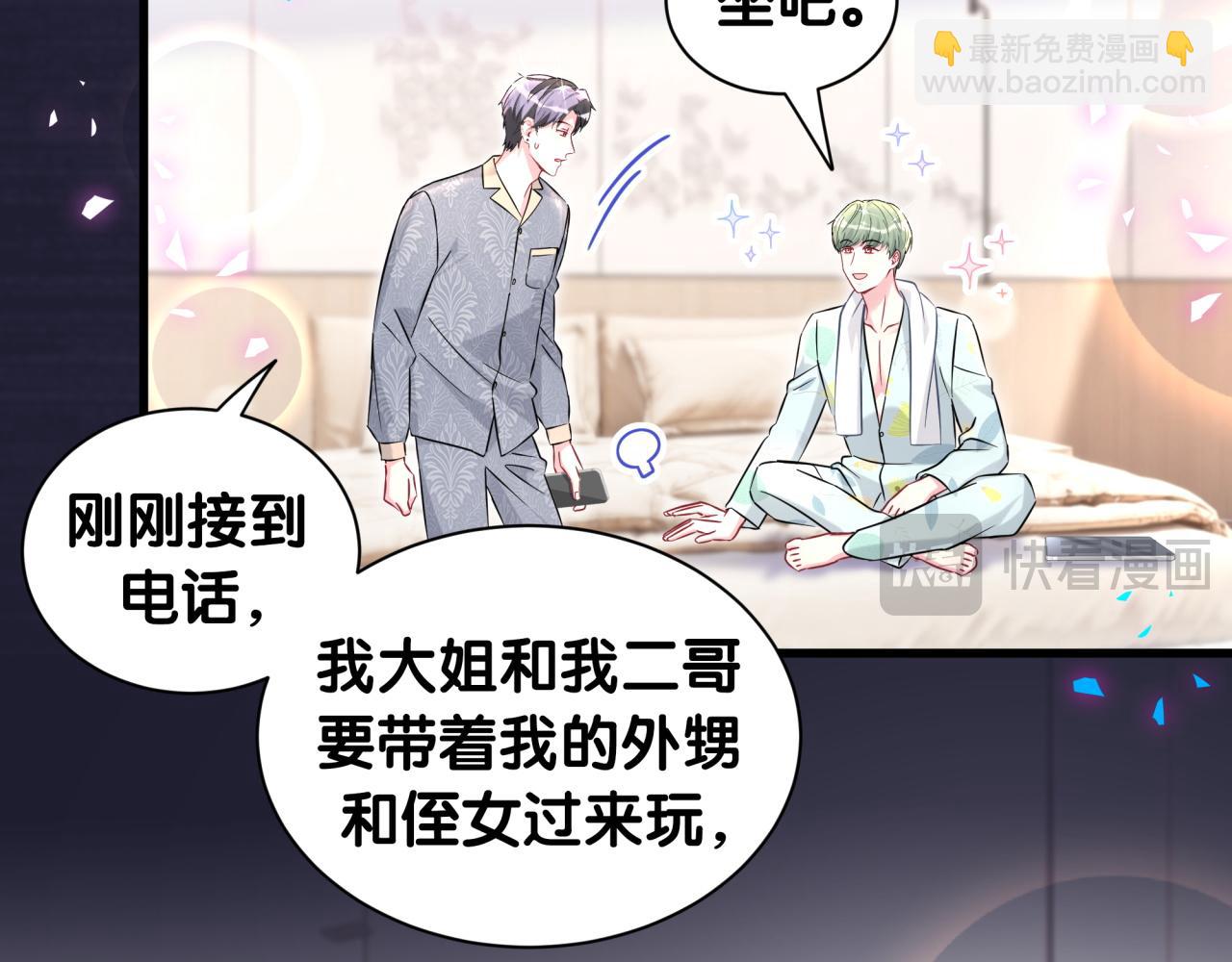 第318话 休想让我搬出去！17