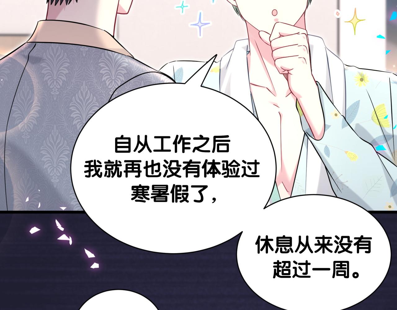 第318话 休想让我搬出去！19