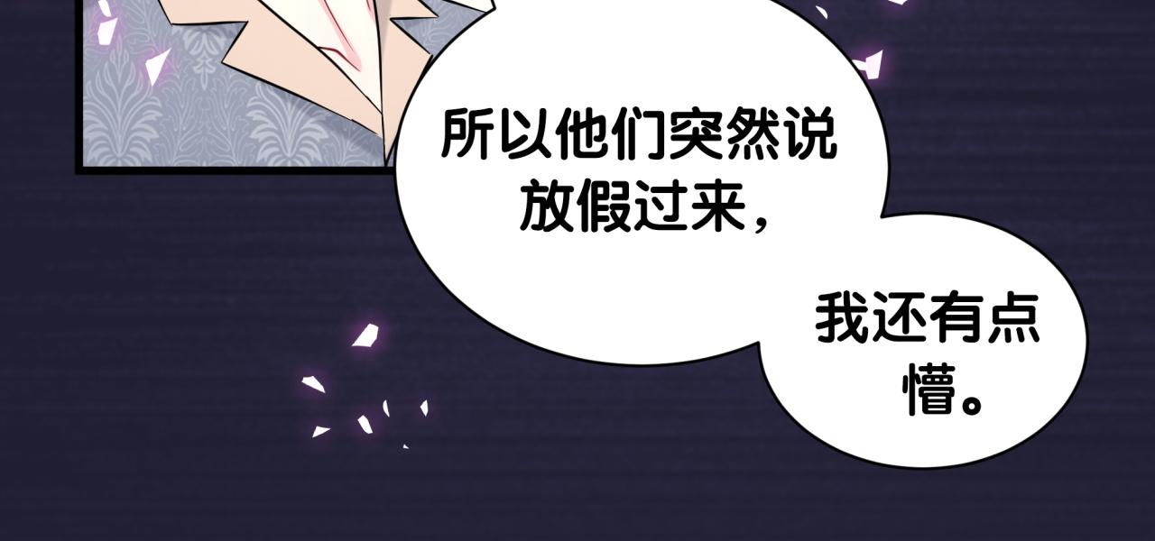 第318话 休想让我搬出去！21