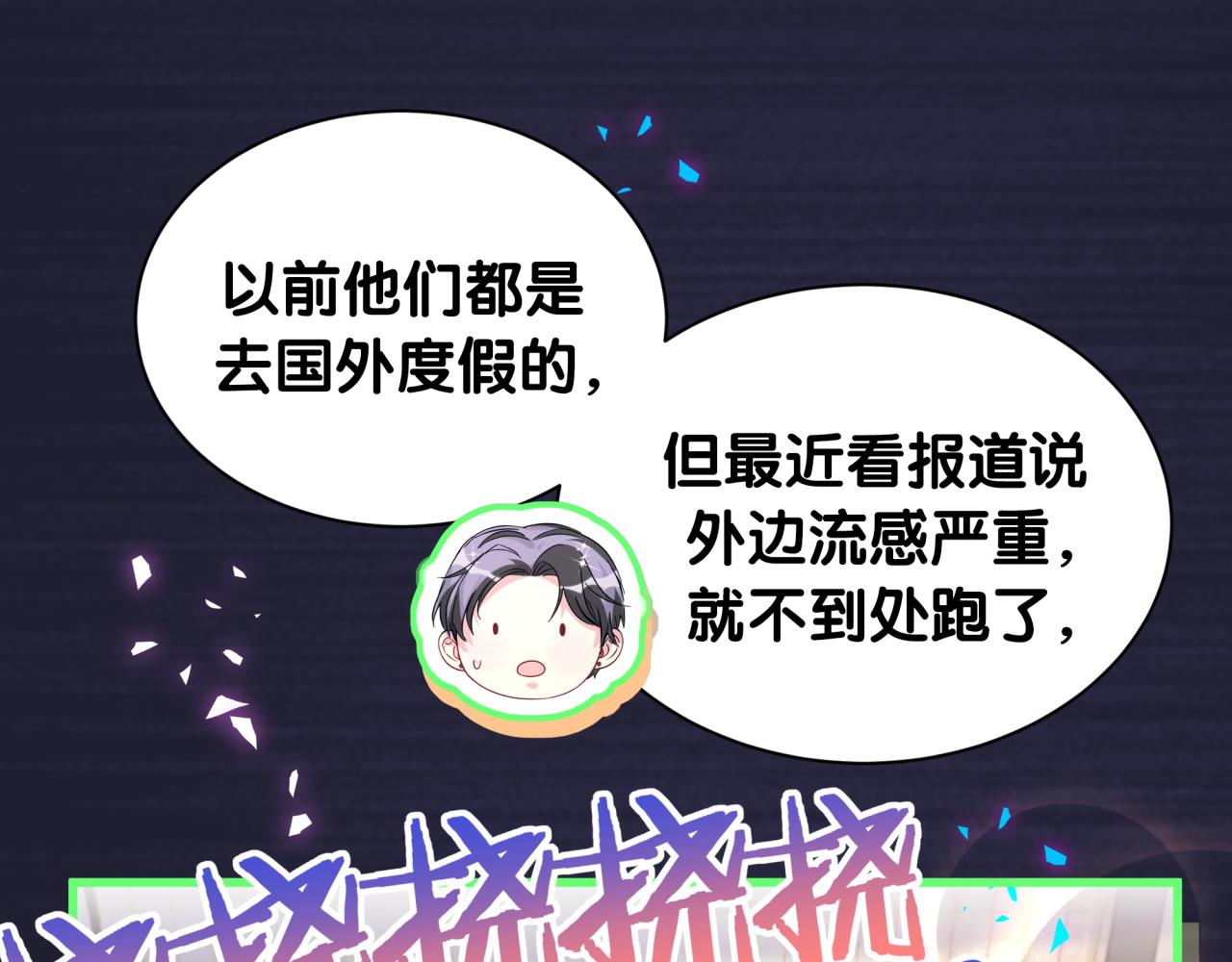 第318话 休想让我搬出去！22
