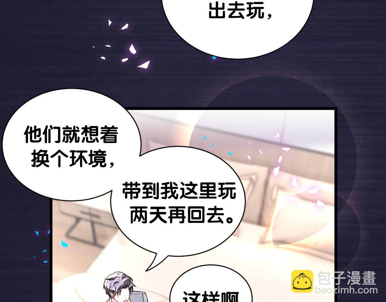 第318话 休想让我搬出去！24