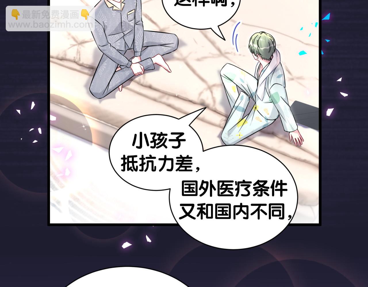 第318话 休想让我搬出去！25