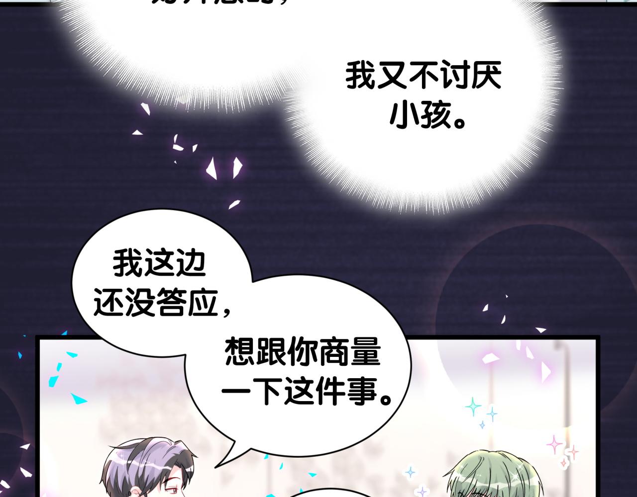 第318话 休想让我搬出去！28