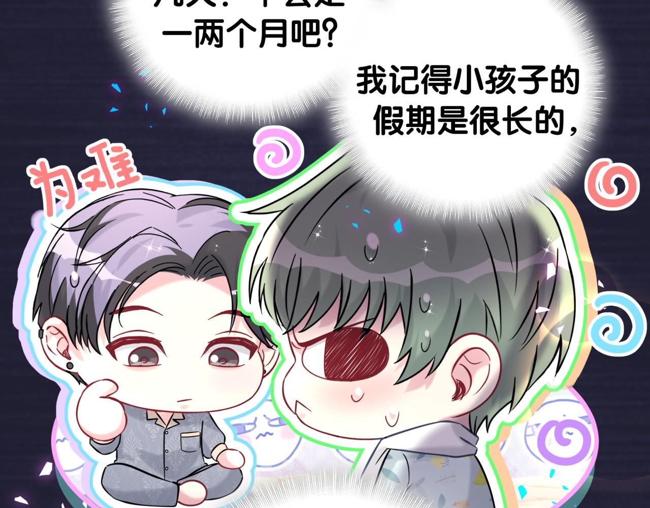 第318话 休想让我搬出去！31