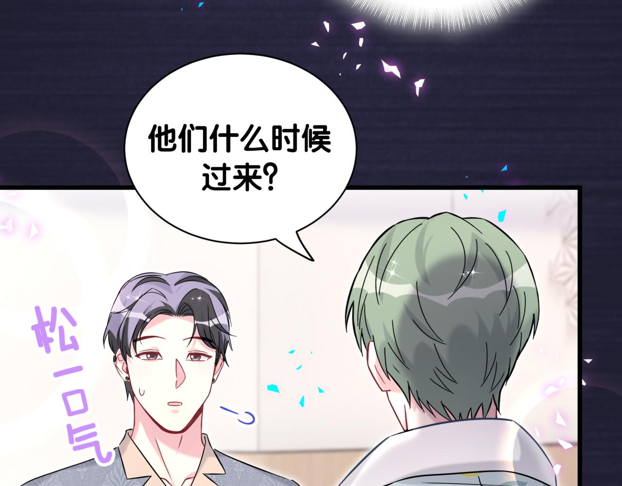 第318话 休想让我搬出去！35