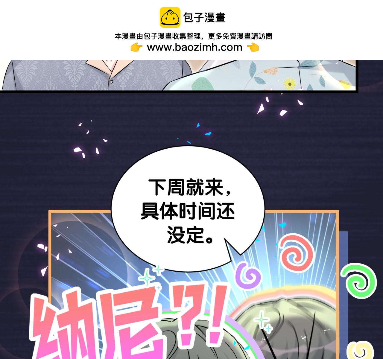 第318话 休想让我搬出去！36