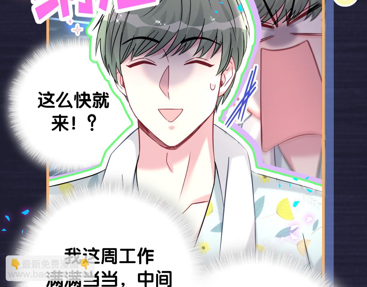 第318话 休想让我搬出去！37