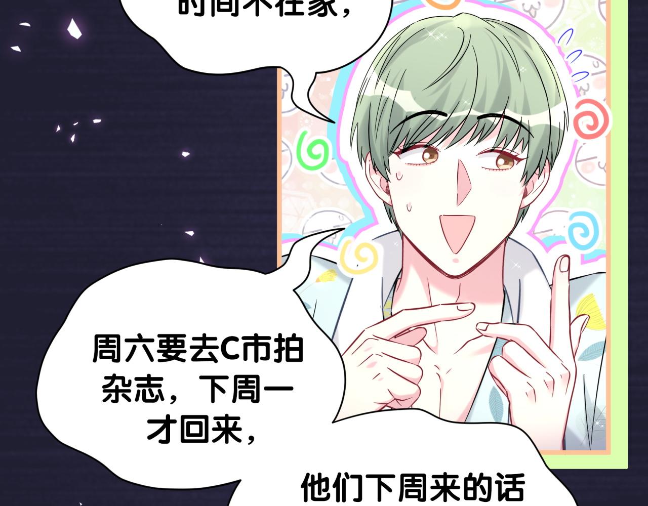 第318话 休想让我搬出去！41