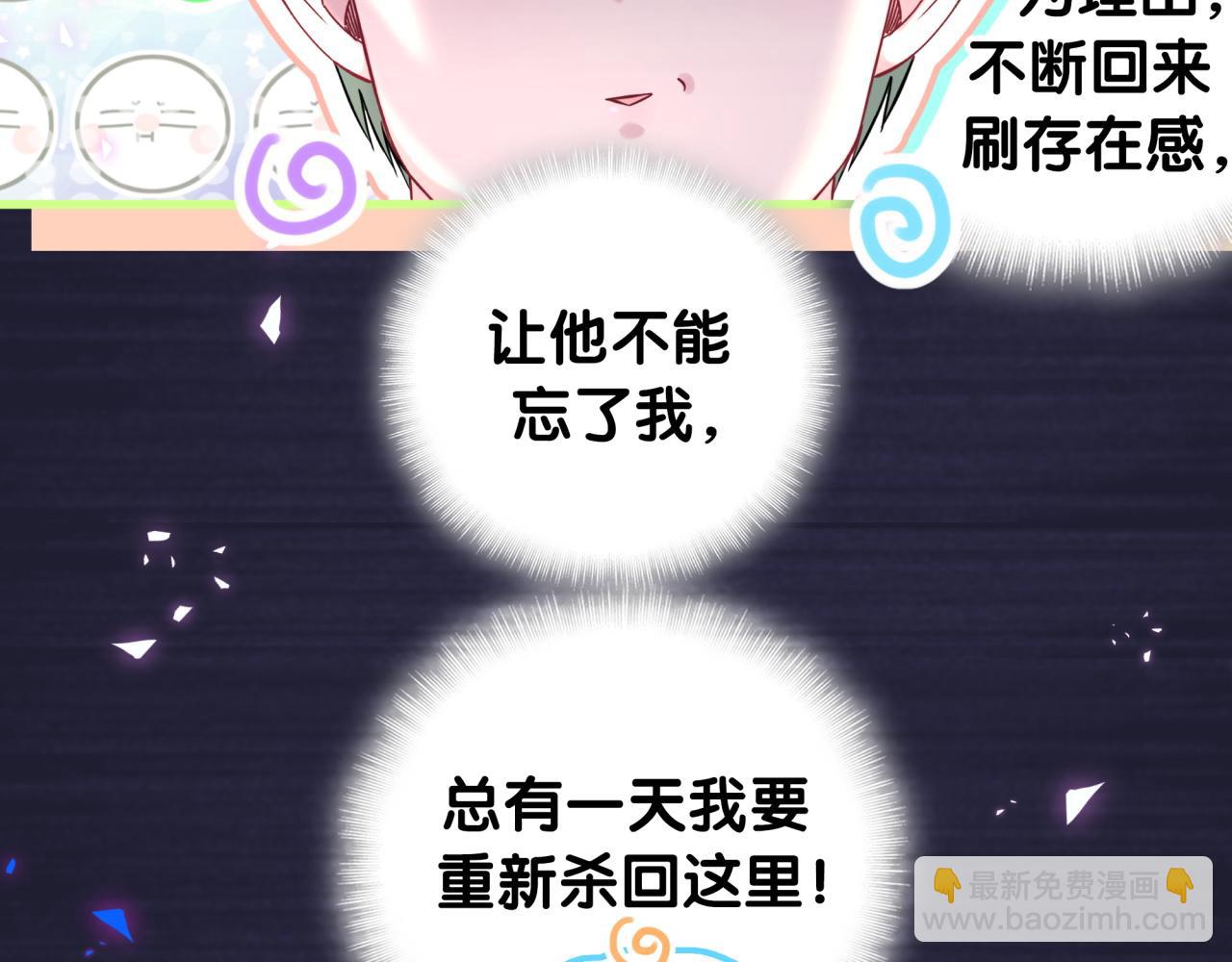 第318话 休想让我搬出去！44