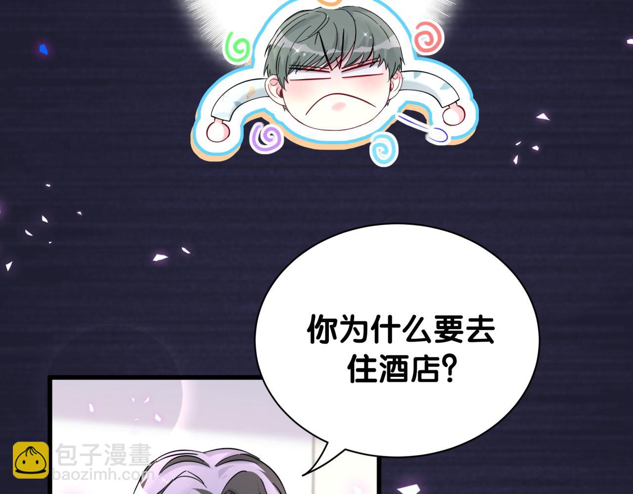 第318话 休想让我搬出去！45