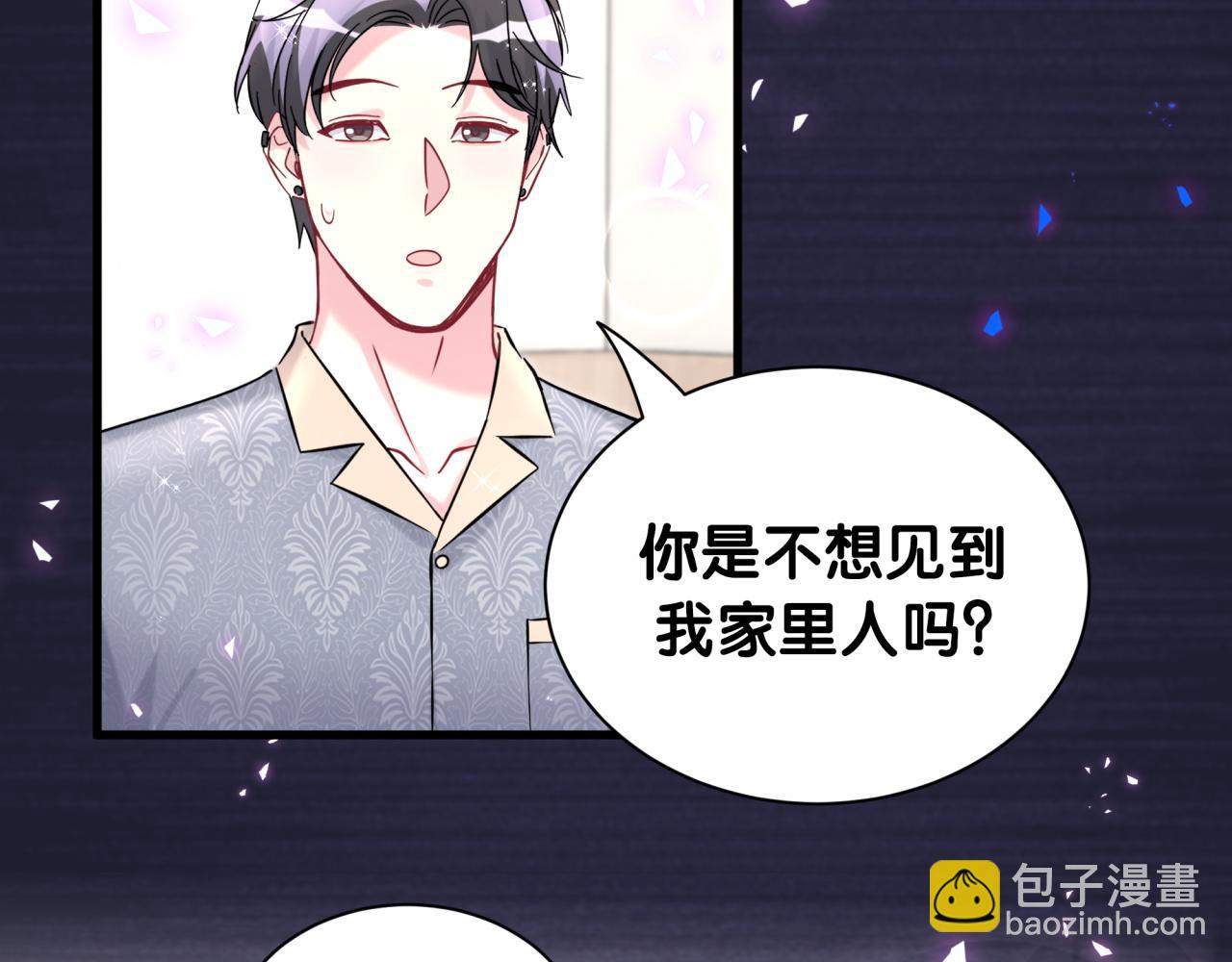 第318话 休想让我搬出去！50