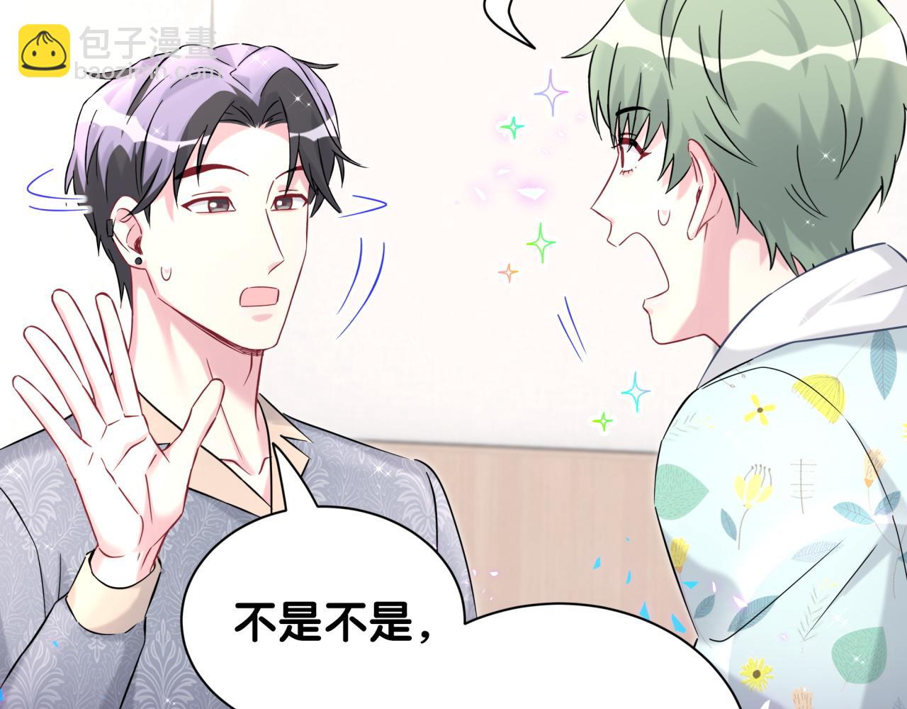 第318话 休想让我搬出去！55