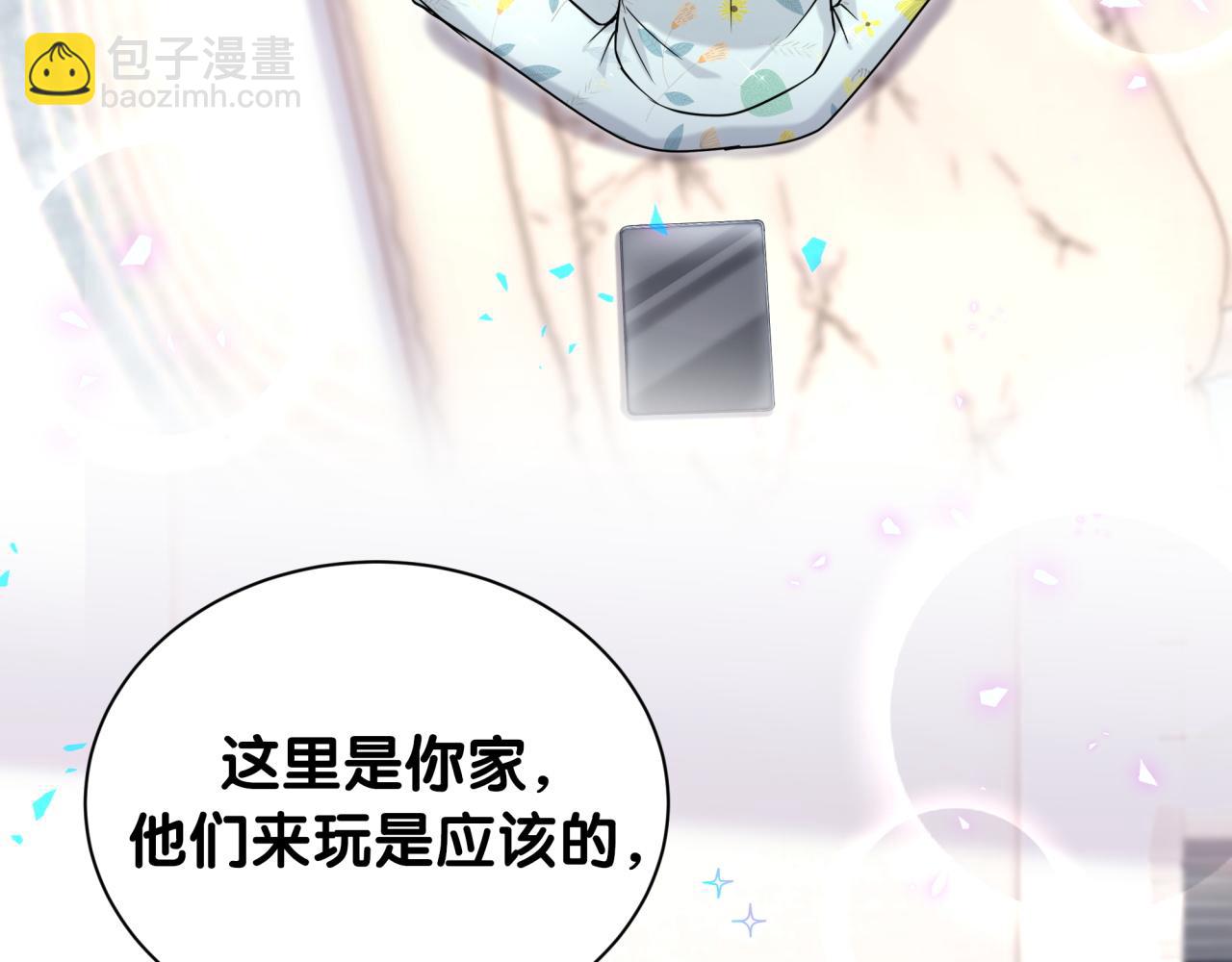 第318话 休想让我搬出去！58