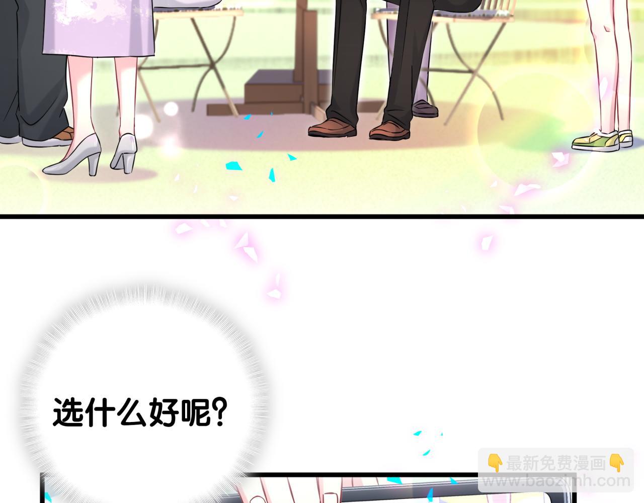 第318话 休想让我搬出去！6