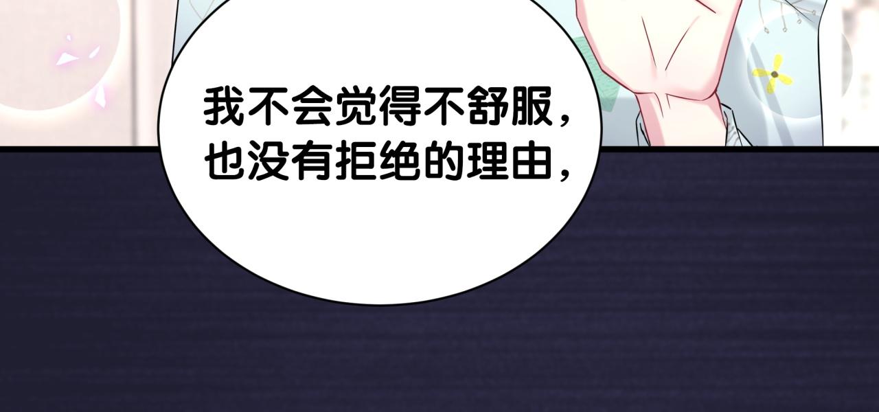 第318话 休想让我搬出去！60