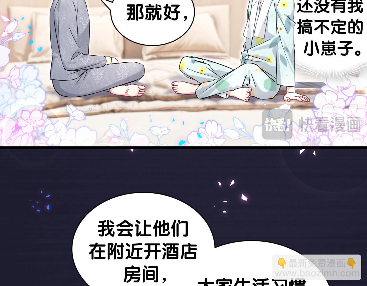 第318话 休想让我搬出去！62