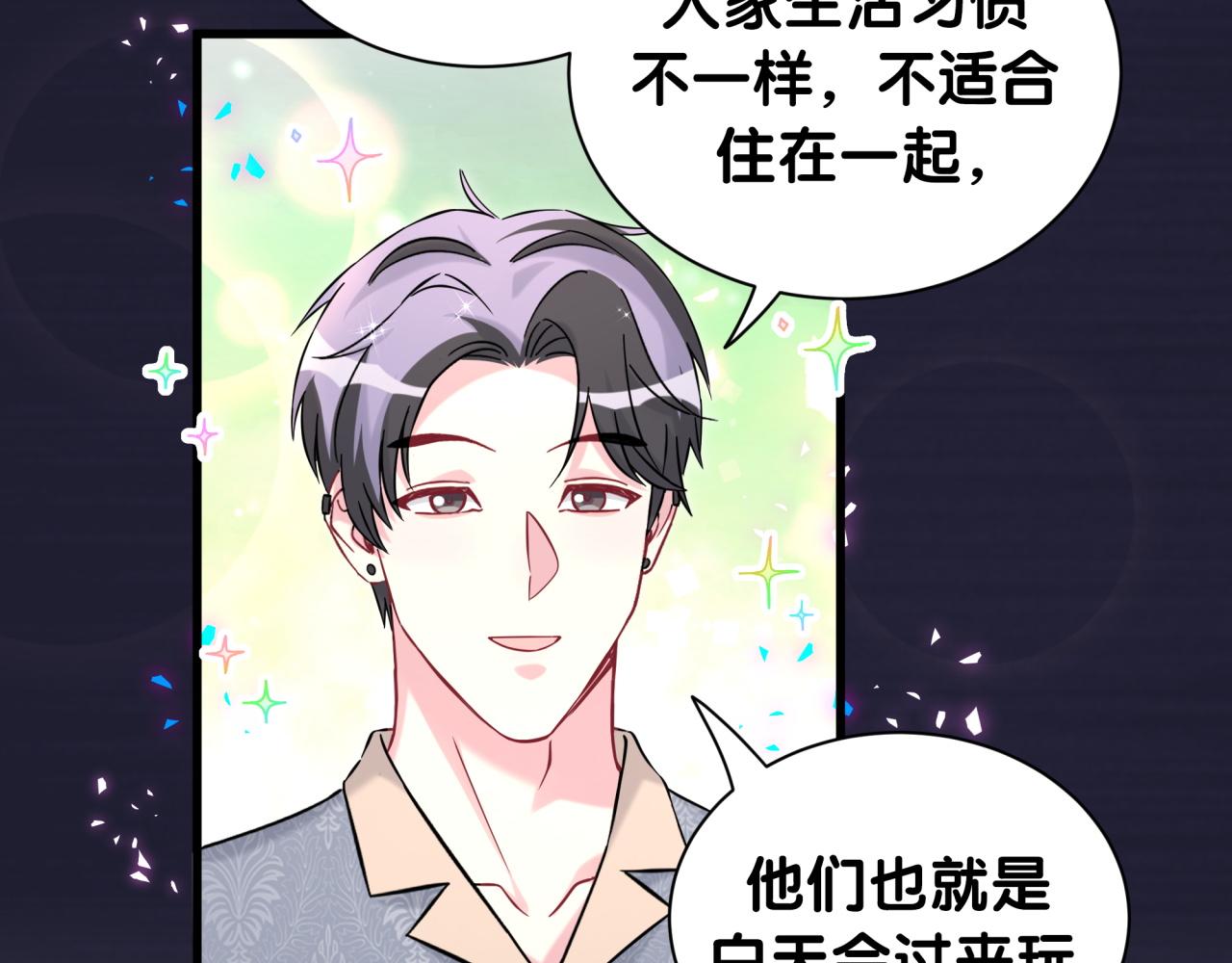 第318话 休想让我搬出去！63