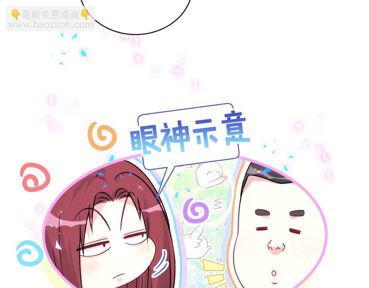 第318话 休想让我搬出去！68