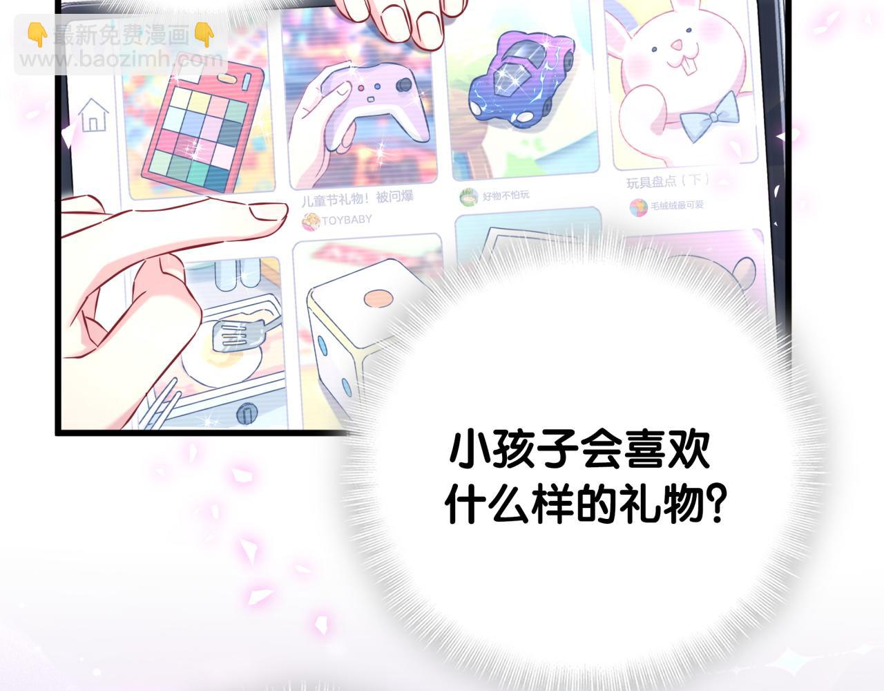 第318话 休想让我搬出去！7