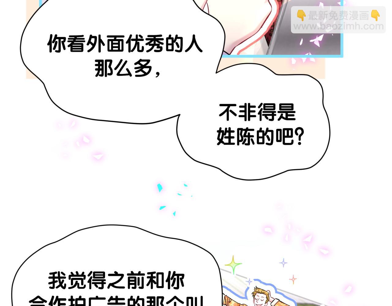 第318话 休想让我搬出去！75