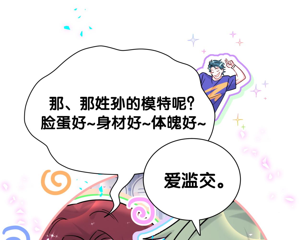 第318话 休想让我搬出去！78