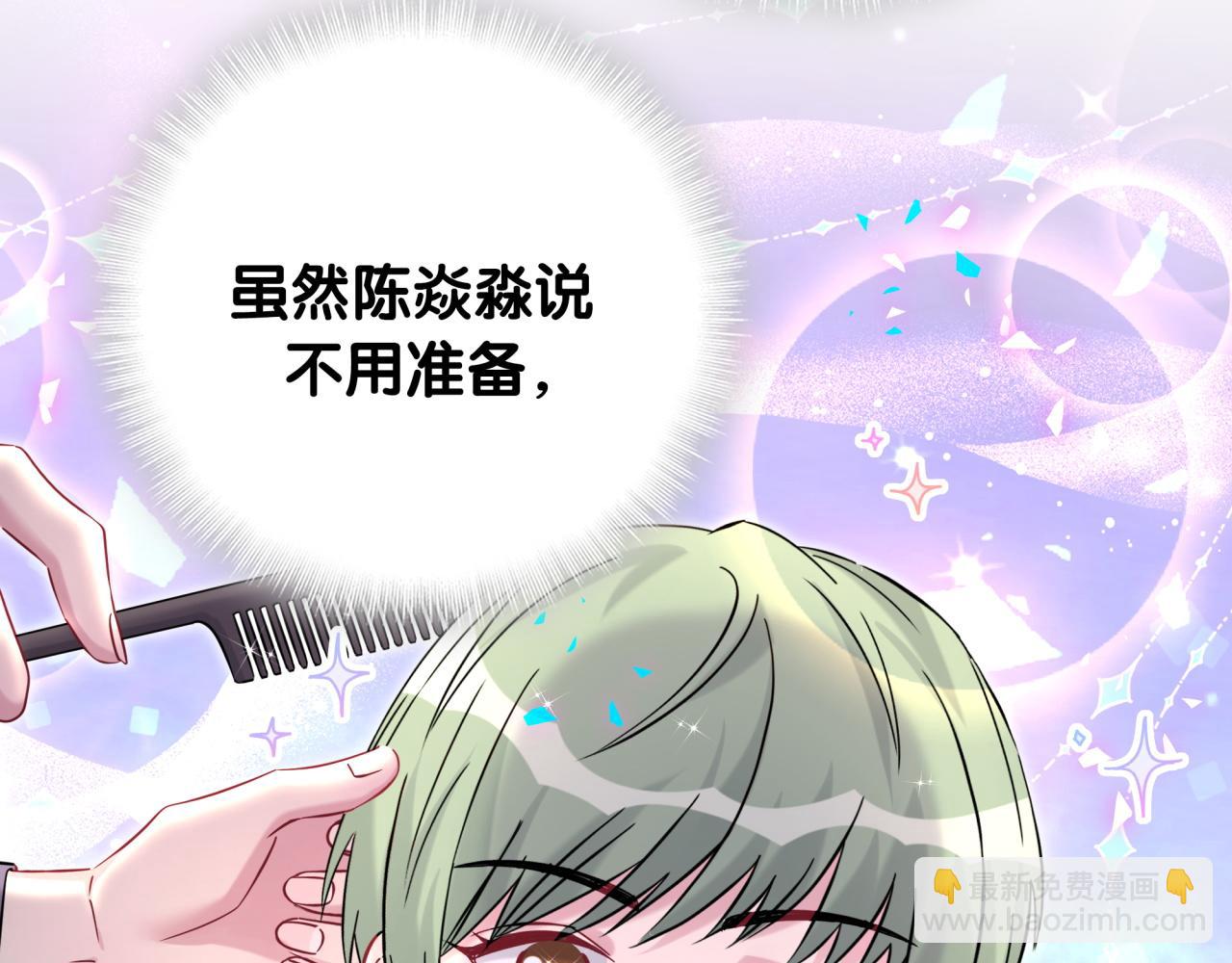 第318话 休想让我搬出去！8