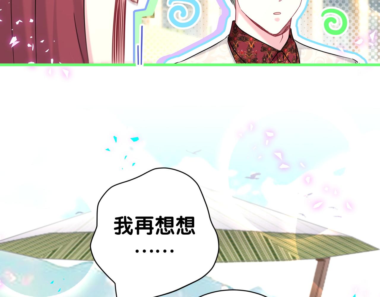 第318话 休想让我搬出去！81