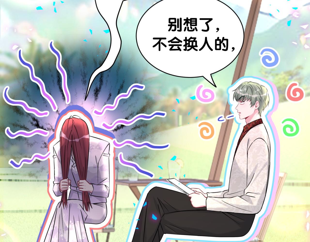 第318话 休想让我搬出去！82