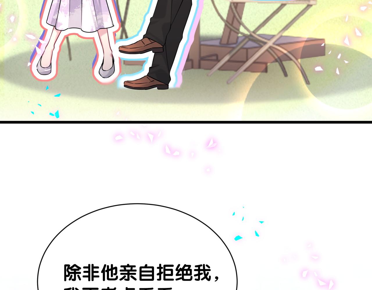 第318话 休想让我搬出去！83