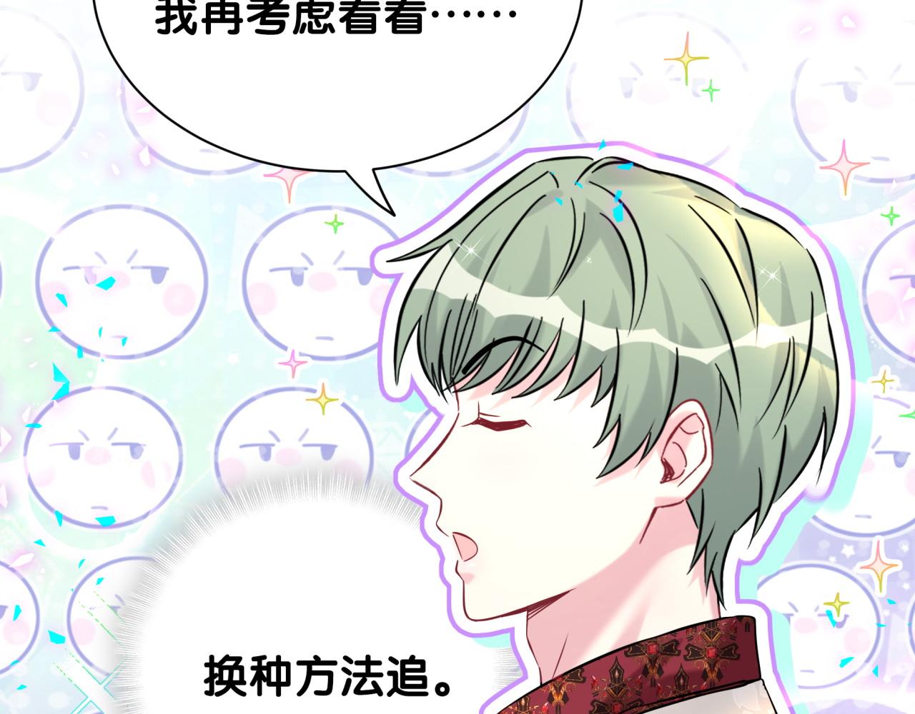 第318话 休想让我搬出去！84