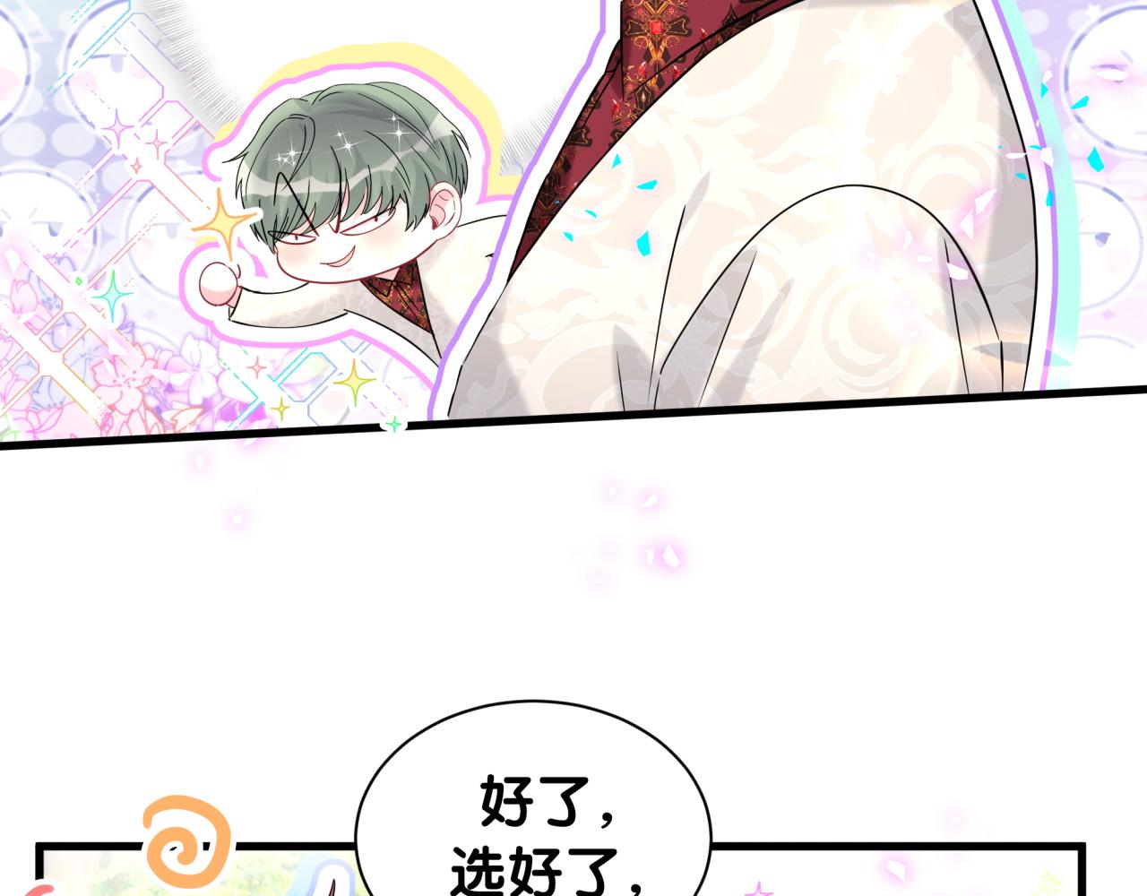 第318话 休想让我搬出去！85