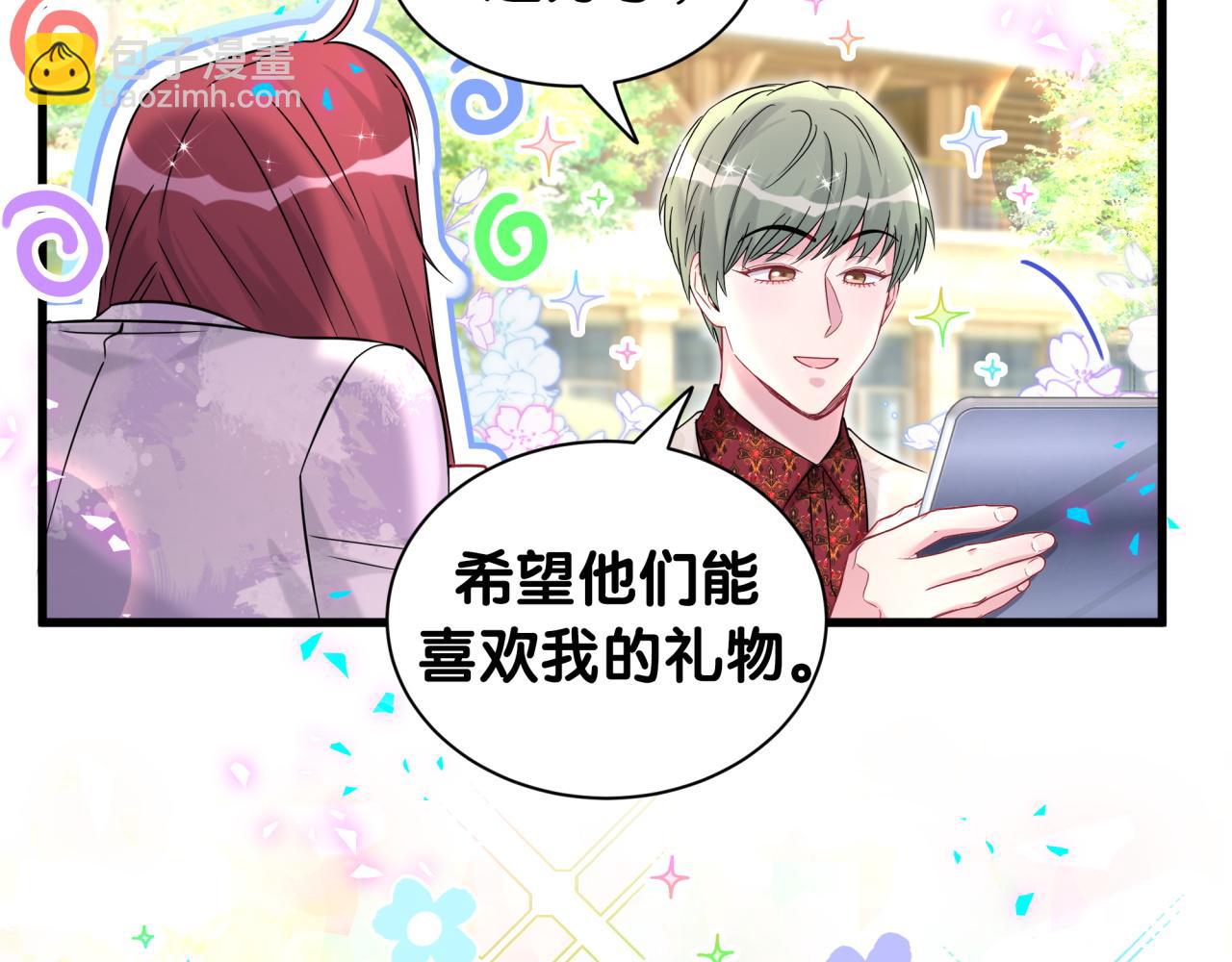 第318话 休想让我搬出去！86