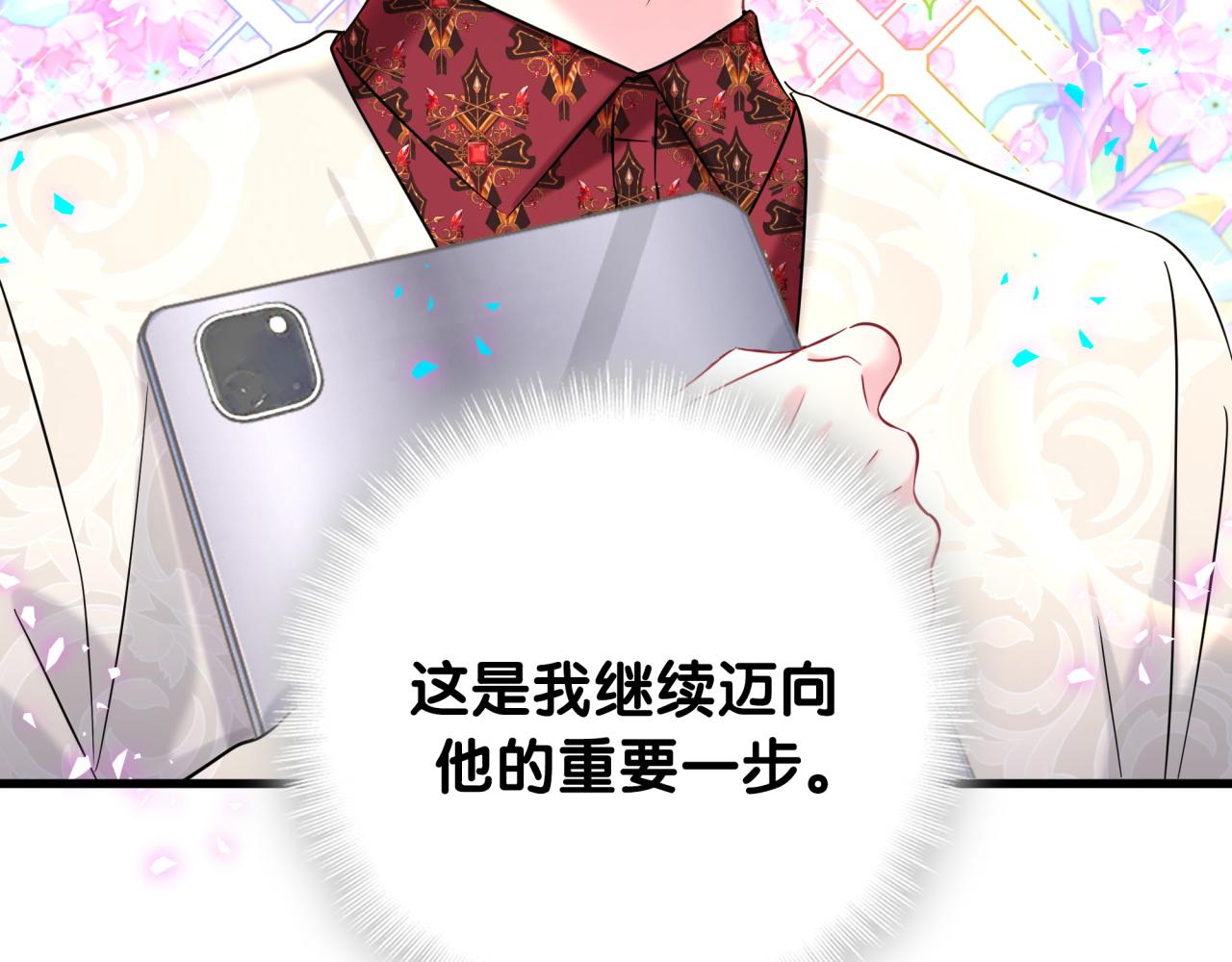 第318话 休想让我搬出去！88