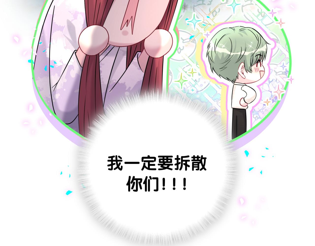 第318话 休想让我搬出去！90