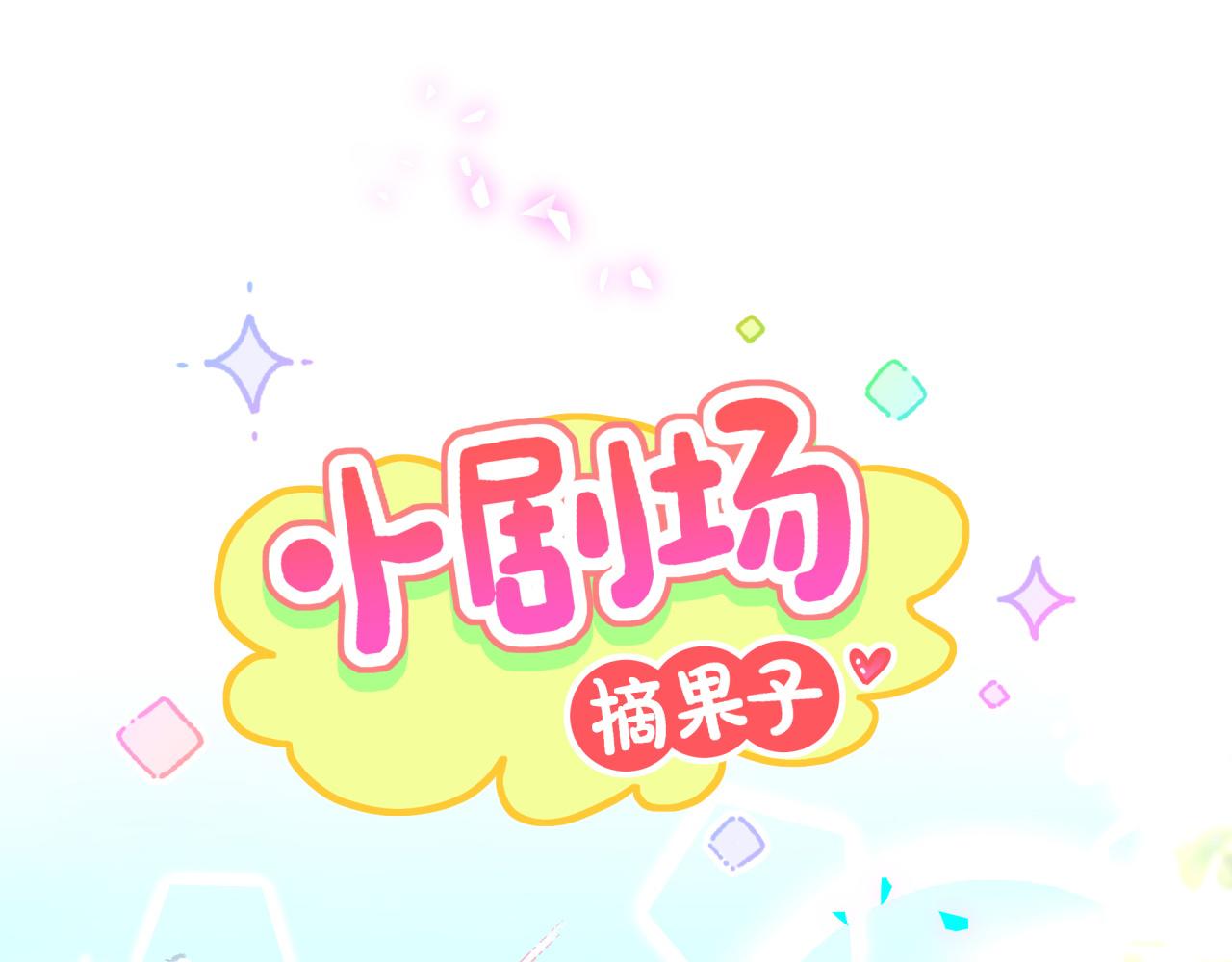 第318话 休想让我搬出去！92