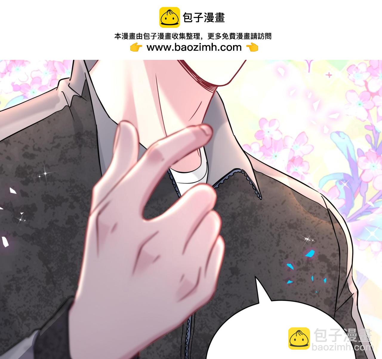 第319话 好浓的一杯绿茶！101