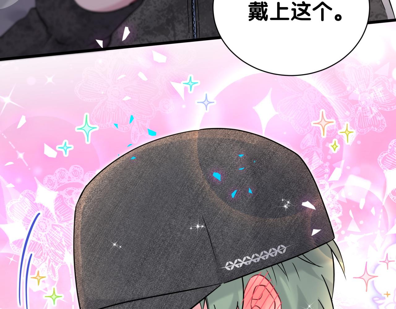 第319话 好浓的一杯绿茶！102