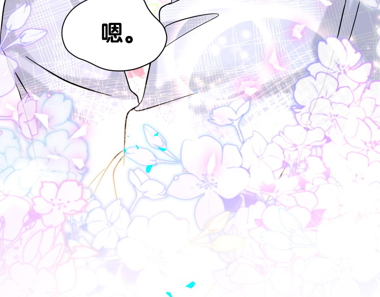 第319话 好浓的一杯绿茶！108