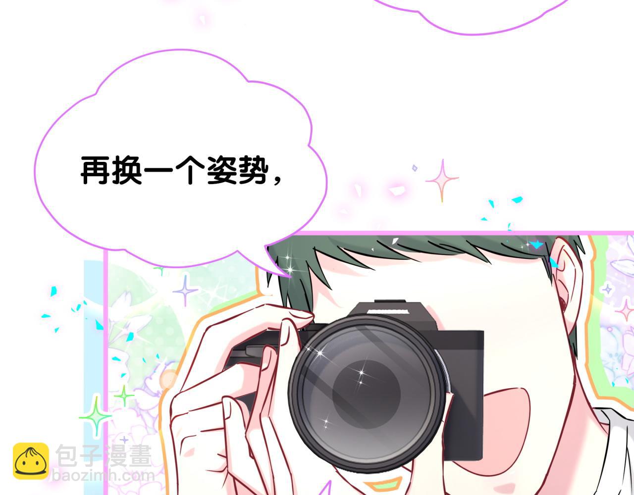 第319话 好浓的一杯绿茶！16