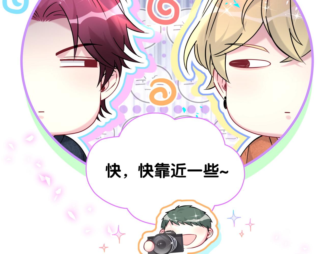 第319话 好浓的一杯绿茶！18