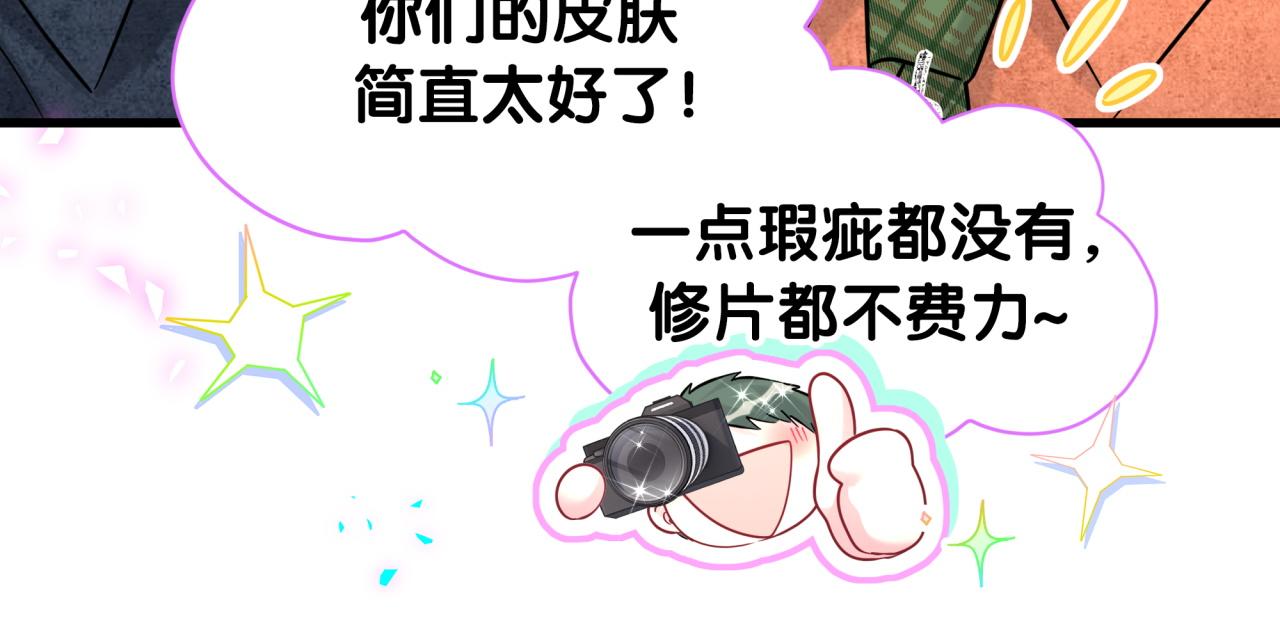 第319话 好浓的一杯绿茶！21