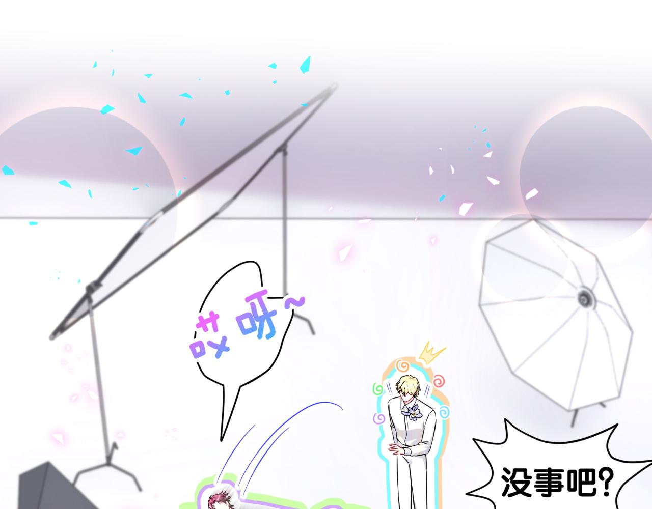 第319话 好浓的一杯绿茶！40