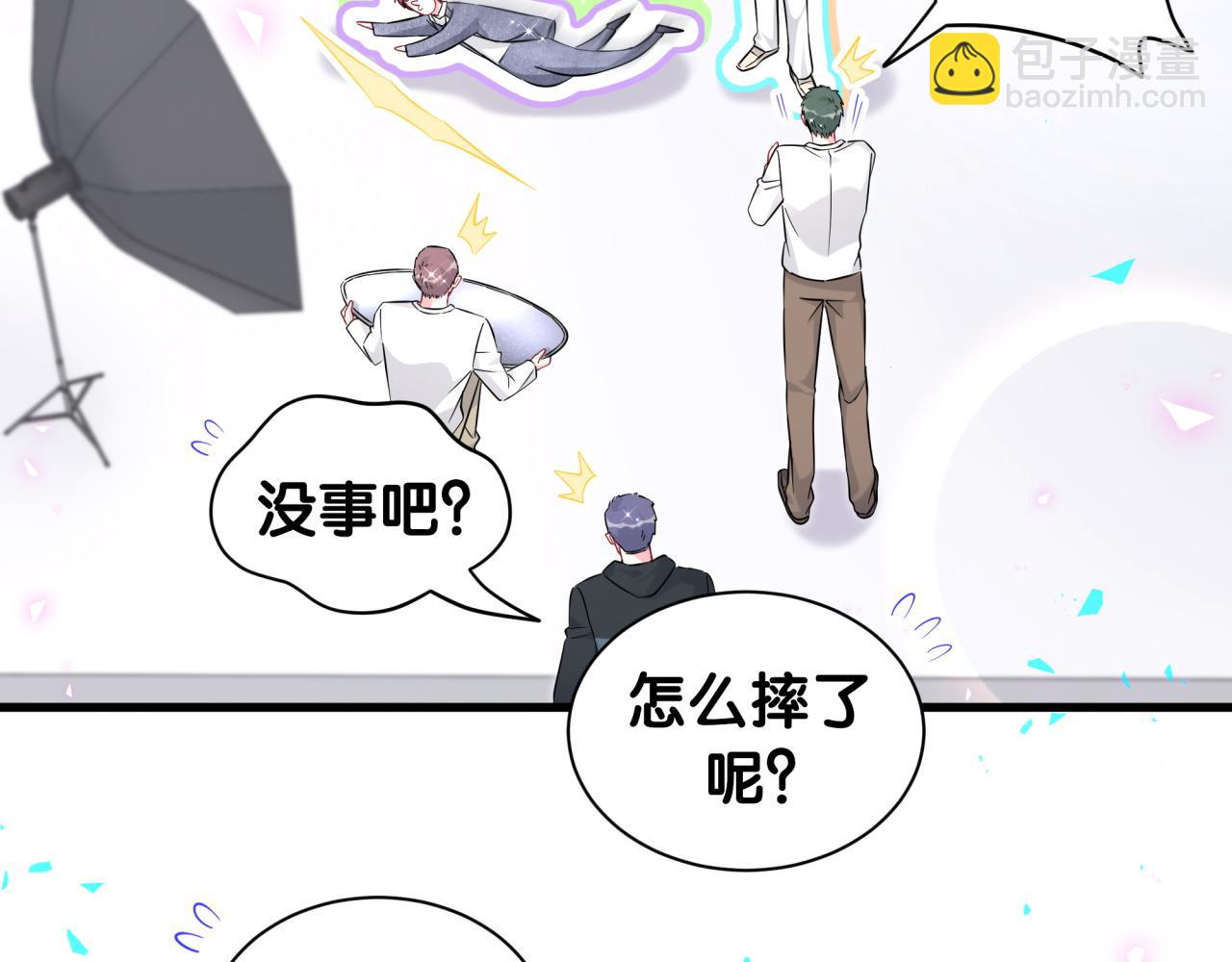 第319话 好浓的一杯绿茶！41