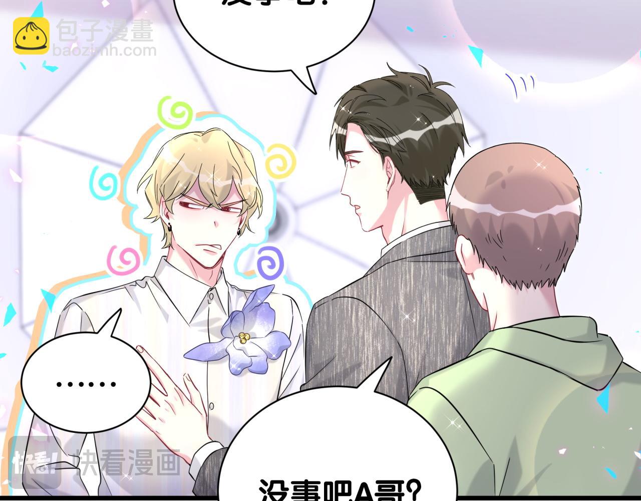 第319话 好浓的一杯绿茶！50