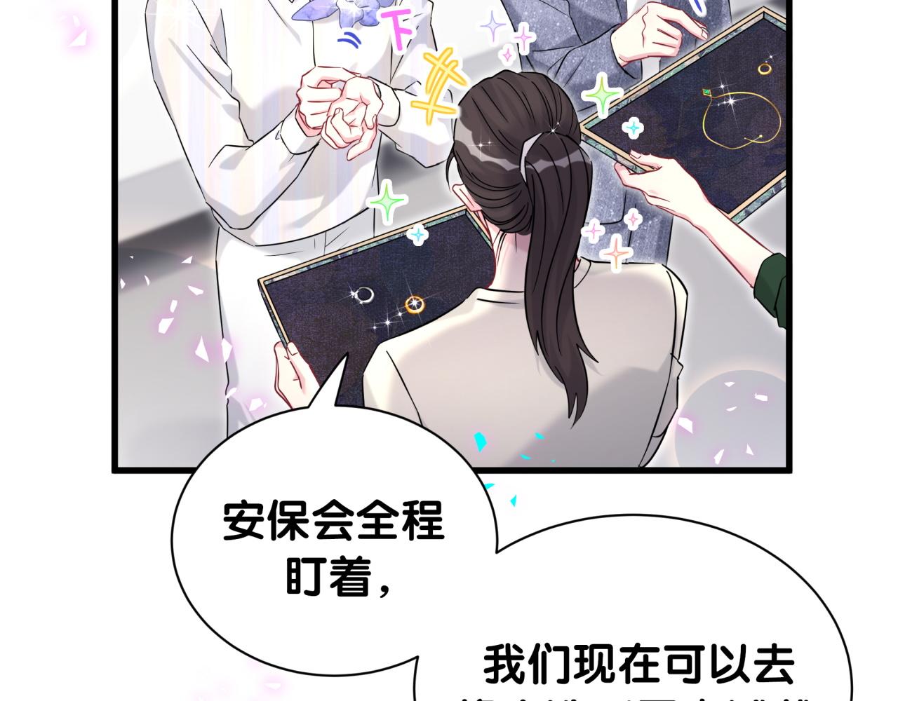 第319话 好浓的一杯绿茶！62