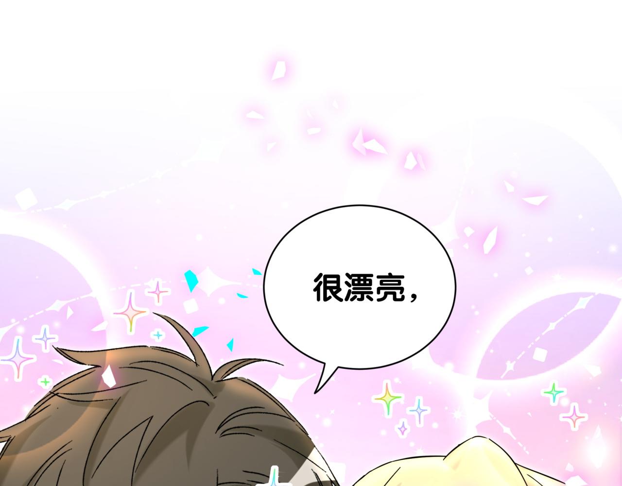 第319话 好浓的一杯绿茶！79